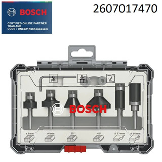 BOSCH ชุดดอกทริมเมอร์ (6ดอก) แกน 1/4" รุ่น 2607017470