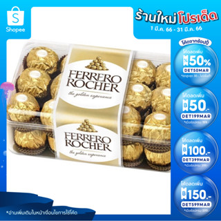 (เหลือ 205.- เก็บโค้ดหน้าร้าน+INCLV33) Ferrero Rocher เฟอร์เรโร่ รอชเชอร์ ช็อคโกแลต 30 ลูก