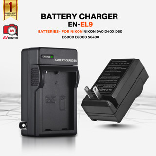 ที่ชาร์จแบตเตอรี่ battery charger (ของเทียบ)  NP-FV50,F970 ,BN1,NP BG1FG1,4L,E17,E12,E6,LI-42B-40,EN-EL 9,10,19,20.22