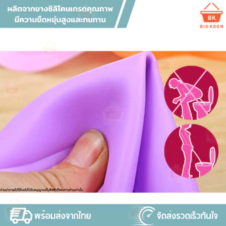 📍ราคาส่ง [ พร้อมส่งจากไทย ] กรวยปัสสาวะ ที่ยืนปัสสาวะ กรวยยืนฉี่ สำหรับผู้หญิง Female standing cones ที่ฉี่ รองฉี่