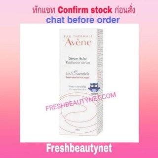 Avene ELUAGE ECREAM EYE CONTOUR 15ML