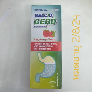 Belcid Gerd 150ml ลดกรดไหลย้อน