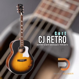 กีตาร์โปร่งไฟฟ้า Cort CJ Retro กับรูปทรงแบบจัมโบ้ หน้าไม้ Spruce ด้านข้าง,หลัง Mahogany พร้อมภาคไฟฟ้าจาก Fishman® VTB EQ