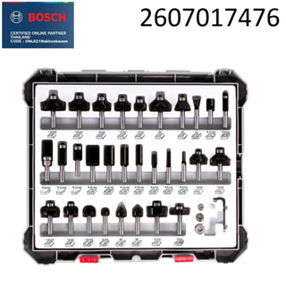 BOSCH ชุดดอกทริมเมอร์ (30ดอก) แกน 1/4" รุ่น 2607017476