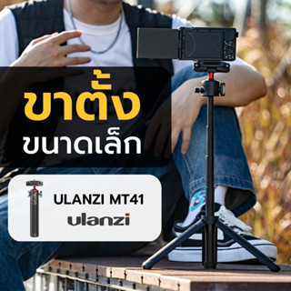 Ulanzi MT-41 Mini Tabletop Tripod Selfie Stick with Ball Head and Cold Shoe