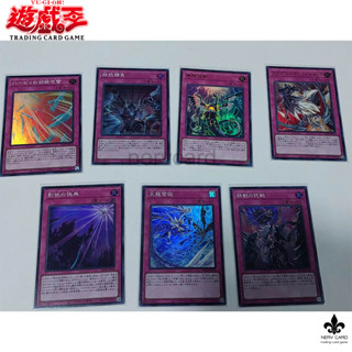 [พร้อมส่ง][Yugioh]การ์ดยูกิ  ลิขสิทธิ์แท้ ภาษาญี่ปุ่น แยกใบ[RC04] ระดับ SR UR  สภาพ 100เปอร์เซ็นต์  Vol.5