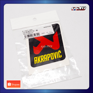 Akrapovic สติ๊กเกอร์ติดปลายท่อ (แท้ JP)