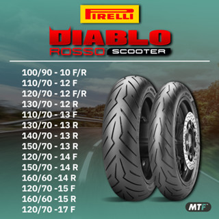 ยางสำหรับรถ Scooter Pirelli รุ่น  Diablo Rosso Scooter