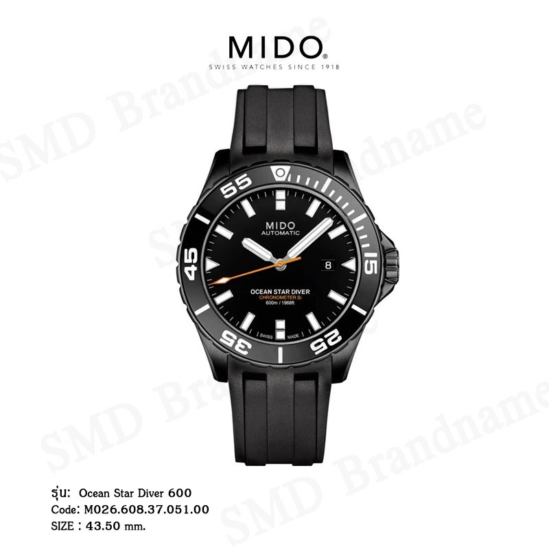 MIDO นาฬิกาข้อมือชาย รุ่น Ocean Star Diver 600 Code: M026.608.37.051.00