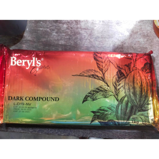 Beryls Gourmet chocolate compound bar ช็อคโกแลตคอมพาวด์ สำหรับทำขนม เบเกอร์รี่