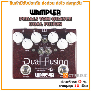 Wampler Pedals Tom Quayle Dual Fusion เอฟเฟคกีตาร์