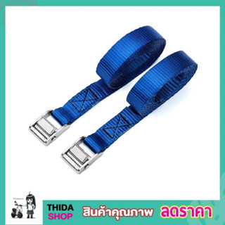 เบลรัดของ สายเบลท์รัดของ เบลรัดของ สายรัดแคมบัคเคิ่ล200kgขนาด 25mm ยาว 2.5 ม. Ratchet strap with cambuckle T0701