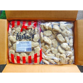 ส่งด่วนภายในวัน✅ นักเก็ตไก่ 1Kg. พร้อมส่ง🐔 นักเก็ตถุงฟ้า พร้อมทอด 🚛เหมาค่าส่ง ฟรีกล่องโฟม!! ทุกจังหวัดทั่วไทย 🎉