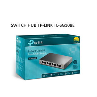 SWITCH HUB TP-LINK 8 PORTS GIGABIT TL-SG108E (LIMITED LIFETIME WARRANTY)