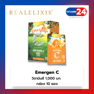 Real Elixir Emergen-C วิตามินซีแบบผง ให้วิตามินที่ร่างกายต้องการใน 1 วัน ขนาด 5 กรัม/ซอง (1 กล่อง บรรจุ 10 ซอง)