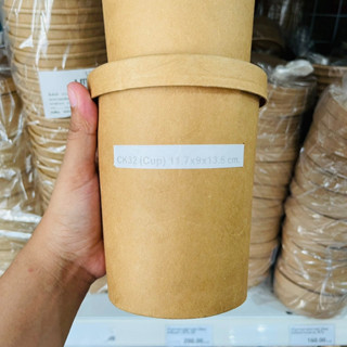 U-Tray ถ้วยกระดาษคราฟ 32oz+ฝา 25ใบ