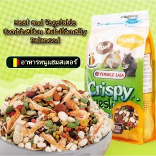 (พร้อมส่ง)อาหารหนู แฮมสเตอร์ Hamster Crispy Muesli 450g