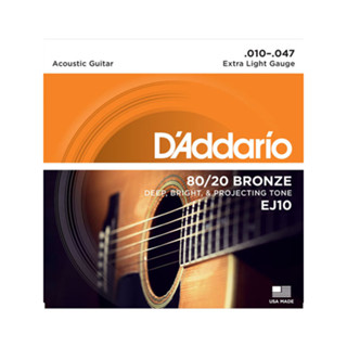 Daddario สายกีต้าร์โปร่ง Acoustic Guitar String รุ่น EJ-10