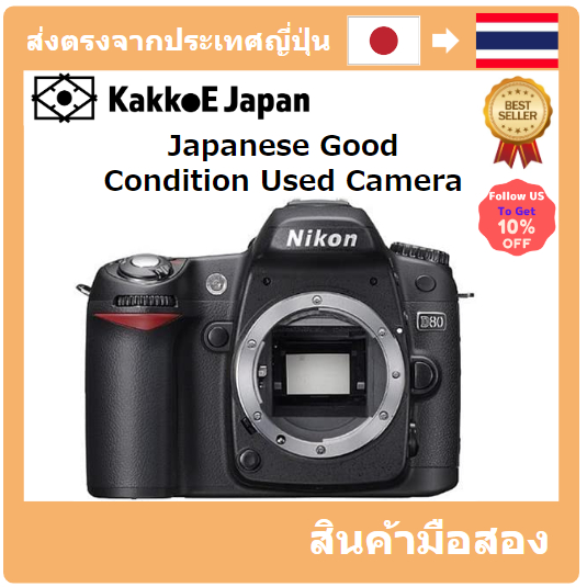 【ญี่ปุ่น กล้องมือสอง】[Japanese Used Camera]Nikon Digital SLR camera D80 body