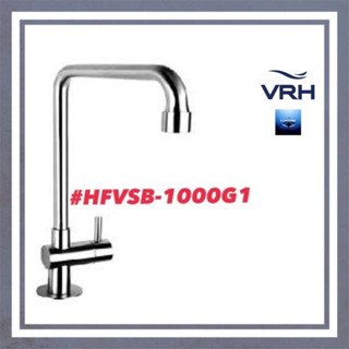 #VRH#ก๊อกเดี่ยวอ่างล้างจานแบบตั้งพื้น รุ่นPOCKET#HFVSB-1000G1