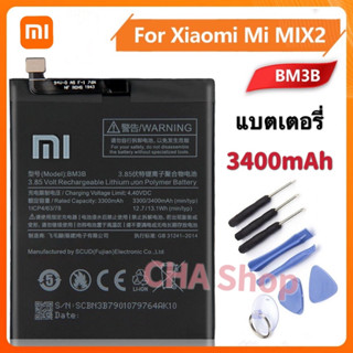 แบตเตอรี่ Xiaomi Mi Mix 2S (BM3B) รับประกัน 3 เดือน แบต Mi Mix 2S Battery Mi Mix 2S