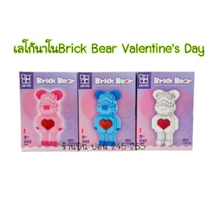 เลโก้นาโน นาโน หมีแบบริค Bearbrick วาเลนไทน์ ซีรี่ย์ มี3สี/ มีไฟ 🇹🇭จัดส่งในไทย🇹🇭