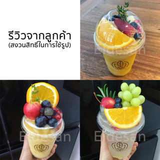 น้ำส้มยูซุ 100% จากญี่ปุ่น YUZU JUICE 100% 1000ml