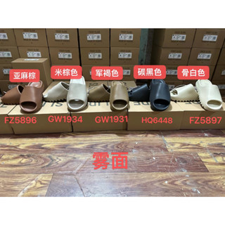 [พร้อมส่ง] Yeezy new designs inside slipper GE1931