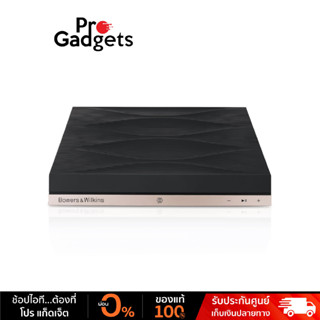 B&amp;W Formation Audio Wireless Hub อุปกรณ์แปลงสัญญาณเสียง ระดับไฮเอนด์