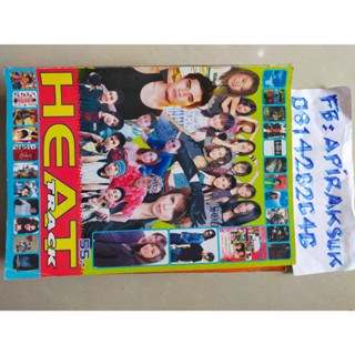 หนังสือเพลง HEAT TRACKNO.09