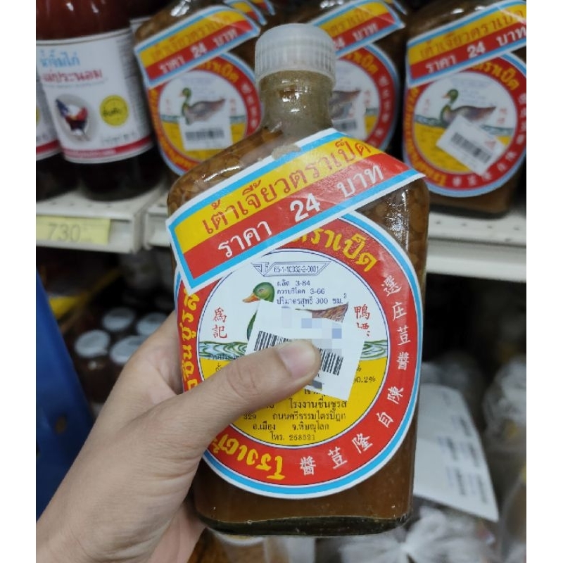 เต้าเจี้ยว เต้าเจี้ยวตราเป็ด ขวดแบน ปริมาณ 350 กรัม (J)