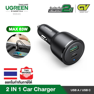 UGREEN รุ่น 90645 หัวชาร์จในรถยนต์ PD Car Charger 63W USB Type C Car Phone Charge For iPhone 14 13 Pro Max iPhone 14 Plu