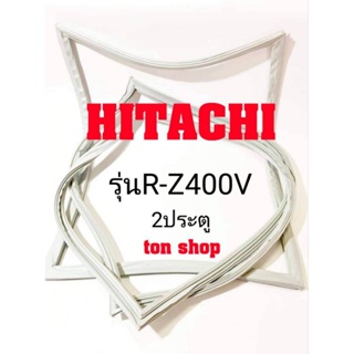 ขอบยางตู้เย็น Hitachi 2ประตู รุ่นR-Z400V