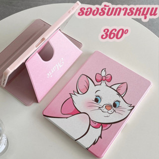 ⚡พร้อมส่ง⚡เคสไอแพด Gen9 Air5 Gen10 หมุนได้ 360 แมวแมรี่สีชมพู Mary cat อะคริลิค ช่องใส่ปากกาขวา เคส ipad Pro 11 air4