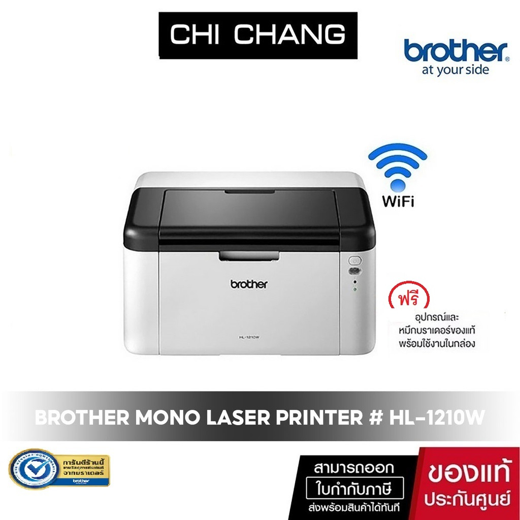 Brother printer laser model mfc l2700d advice officialshop thaipick