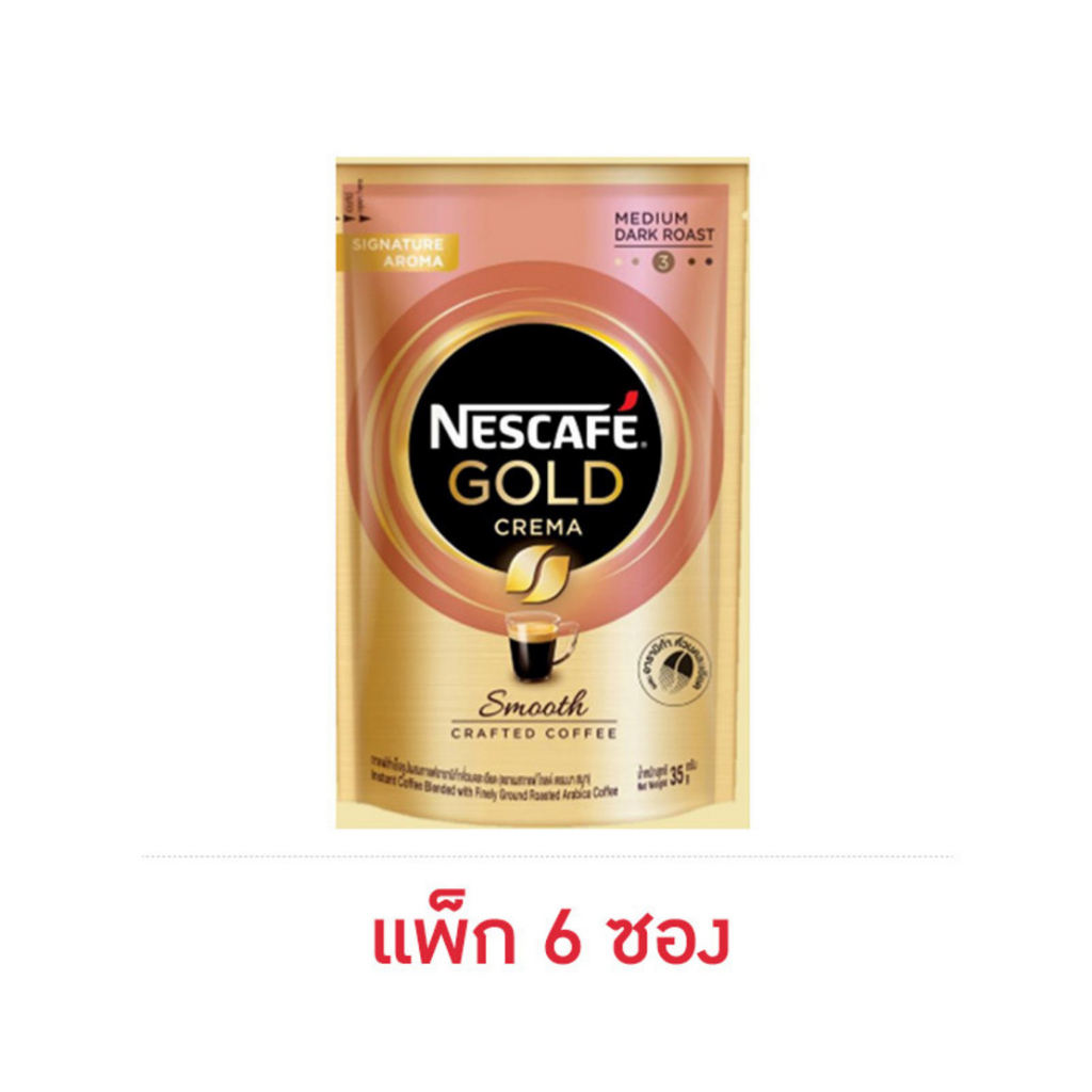 คีโต เนสกาแฟ โกลด์เครมมาสมูท 35 กรัม (แพ็ก 6 ซอง) กาแฟผงละเอียด กาแฟอาราบิก้า ชงง่าย