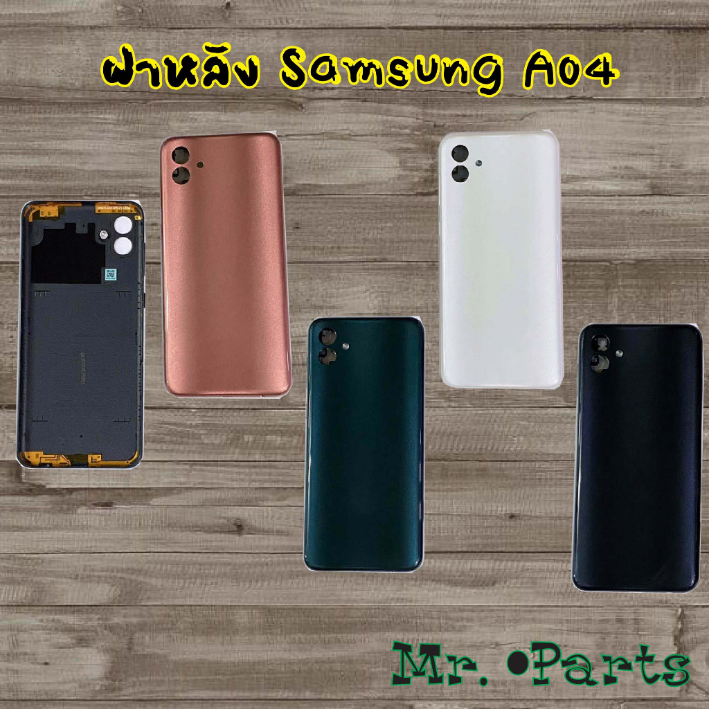 ฝาหลัง Samsung A04,A05,A05s,A23 4G/A23 5G,A33 5G,A53,A54 5G