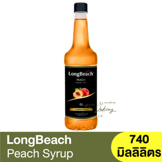 ลองบีช ไซรัป พีช 740 มิลลิลิตร LongBeach Peach Syrup 740 ml. / ไซรัปผลไม้ / น้ำเชื่อมผลไม้