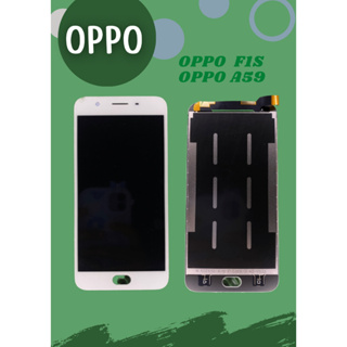 หน้าจอ OPPO F1S A59 แถมฟรี!! ชุดไขควง+ ฟิม+กาวติดจอ อะไหล่มือถือ คุณภาพดี