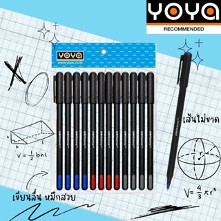 ปากกาลูกลื่นPENTONIC 0.5มม. คละสี(แพ็ก12ด้าม)