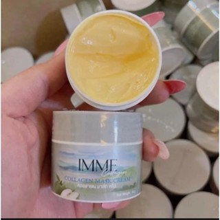 คอลลาเจนมาส์กครีม พี่หนิงIMME CollagenMask cream10gชว่ยลดรอยดำรอยเเดงจากสิวเพิ่มความชุ่มชื้นให้แก่ผิวชว่ยให้ผิวเเข็งเเรง