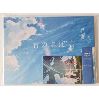 ของสะสมอนิเมะ Your Name Kimi no na wa A4 special frame ,post carad ,bookmark 3-piece set JAPAN ลิขสิทธิ์แท้