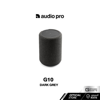 ลำโพง AUDIO PRO รุ่น G10 Compact WiFi Wireless Multiroom Smart Speaker - Google Assistant - AirPlay 2 ลำโพงอัจฉริยะสินค้าใหม่ รับประกันศูนย์