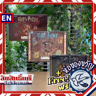 Harry Potter: Hogwarts Battle - A Cooperative Deck-Building Game/Charm and Potion/Expansion ห่อของขวัญฟรี