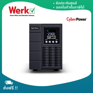 CyberPower UPS OLS Tower OLS1000EA (เครื่องสำรองไฟฟ้า) 1000VA/900W