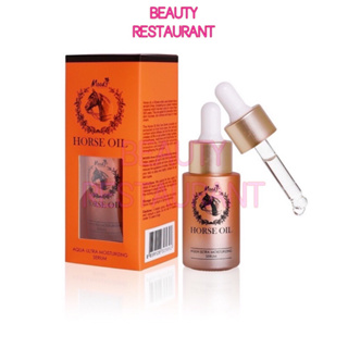 MOODS HORSE OIL SERUM มูดส์ ฮอส ออย เซรั่ม น้ำมันม้า เซรั่มบำรุงหน้า หน้าใสเด้ง