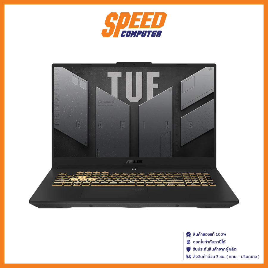 ASUS Notebook(โน้ตบุ๊ค) TUF Gaming F17 (2023) FX707ZV4-LL021W by speedcom