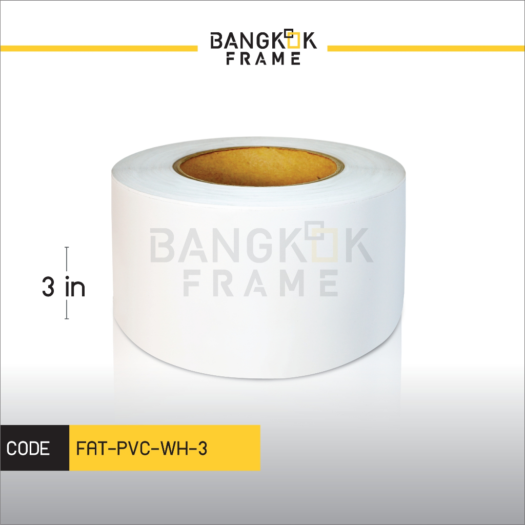 Bangkokframe-เทปกรอบรูป-เทปพีวีซี-เทปPVC-สีขาว-ขนาดตั้งแต่ 1 - 4.5 นิ้ว-เทปติดขอบข้าง-อุปกรณ์เพื่องานกรอบรูป-เทปกรอบลอย - รูปที่ 6