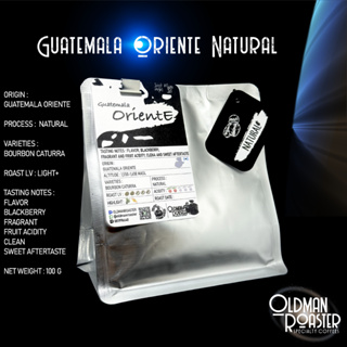 เมล็ดกาแฟ GUATEMALA ORIENTE NATURAL (คั่วอ่อน) ขนาด 100g