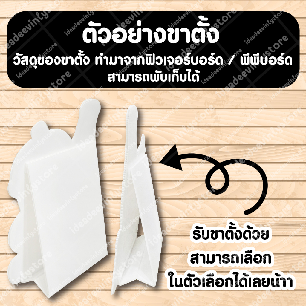 ป้ายฟิวเจอร์​บอร์ด​ ตัดตามรูปทรง ป้ายตกแต่งหน้าร้าน ขนาดA3/A4 ป้ายน้ำส้ม น้ำส้มคั้นสด น้ำส้ม - รูปที่ 6